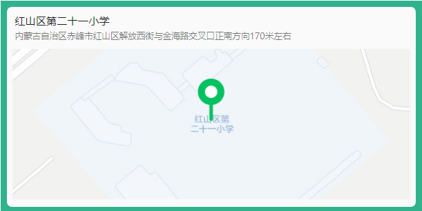 2026国考笔试赤峰考区红山区第二十一小学考点