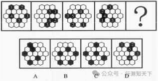 2027国考行测图形推理之平移图8
